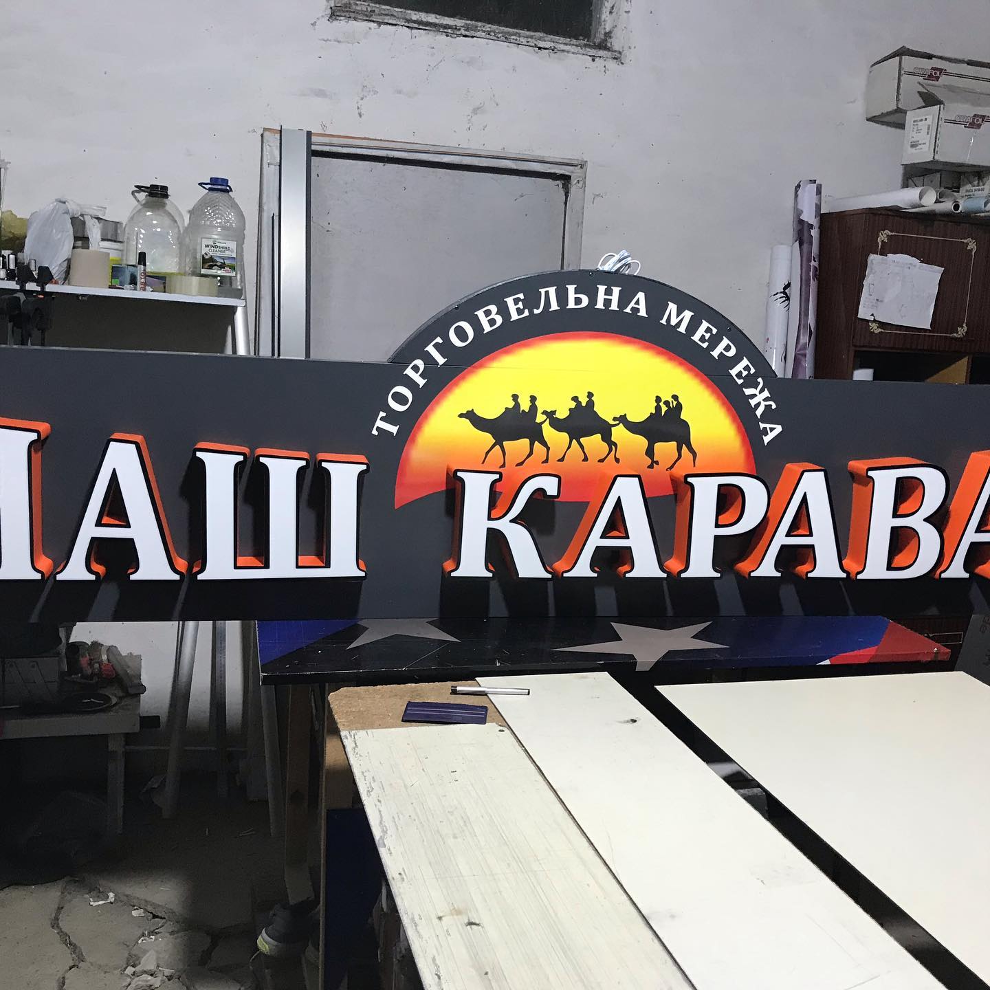 Банери, вивіски, Білборди, LED екрани 2025 - 27